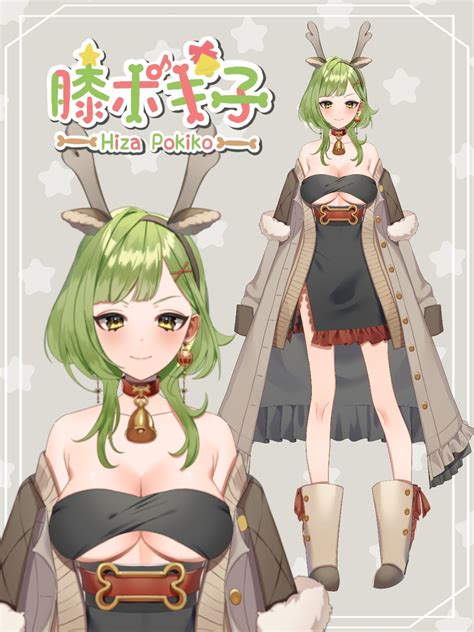 Hiza Pokiko the Sexy Deer Vtuber will debut soon! : r/VirtualYoutubers