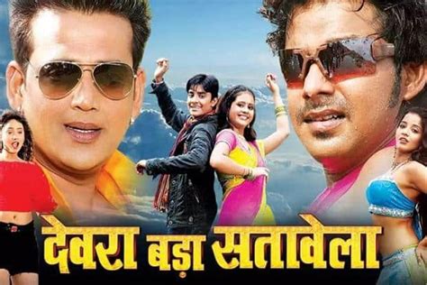 Bhojpuri movies beat Bollywood films on Google