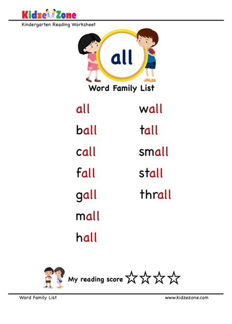 Explore and learn words from "all" word family - KidzeZone