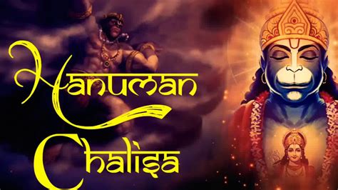 Latest Hanuman Chalisa special - YouTube