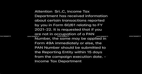 PAN Card update: Message Received for applying PAN through Form 49A by Income Tax Dept Responds ...