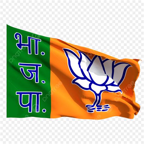 Waving Flag PNG Transparent, Bhartiy Janta Party Flag Waving, Bjp Png ...