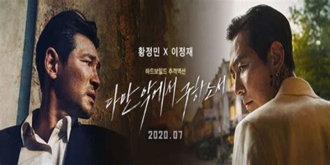 Deliver Us from Evil (2020) - AsianFilmFans