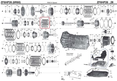 Friction plate E clutch OVERDRIVE ZF 6HP26 ZF 6HP26A ZF 6HP28 ZF 6HP32 ...