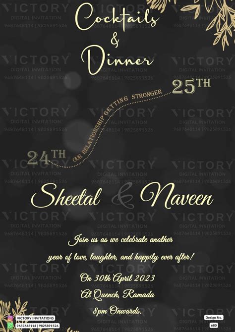 Dinner Party Digital Invitation Card Designs by Victory Digital ...