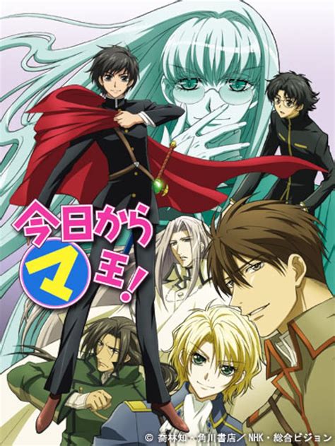 Update more than 64 kyo kara maoh anime super hot - in.cdgdbentre