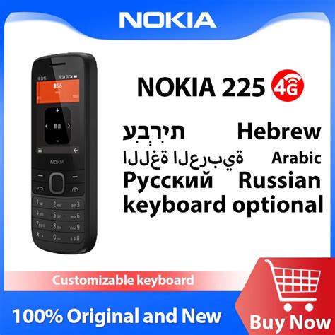 Nokia 225 4G - Full phone specifications