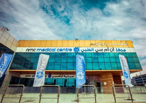 NMC Medical Centre (Alpha), Abu Dhabi | NMC Healthcare