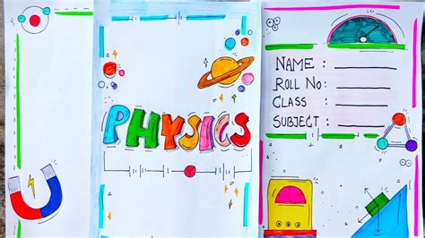 PHYSICS | BORDER DESIGNS FOR SCHOOL PROJECT| FRONT PAGE DECORATION IDEAS|SCIENCE PROJECT ...