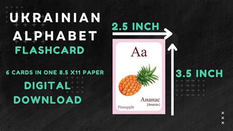 Ukrainian Alphabet FLASHCARD With Picture Learning Ukrainian - Etsy