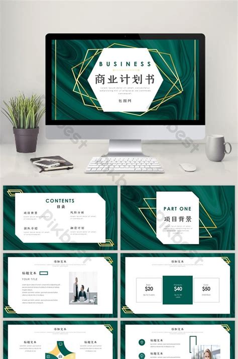 Green Simple Business Plan PPT Template | PPTX PowerPoint Free Download ...