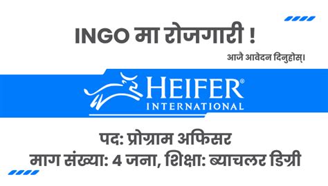 Futurerojgar - 4 Program Officer Jobs at Heifer Project International ...