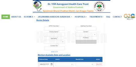 Jagananna Arogya Suraksha Survey Dashboard 2024, Report, Card Download ...