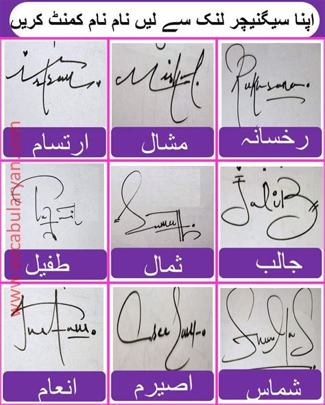 Signature of Islamic Name | Signature ideas, Signatures handwriting ...