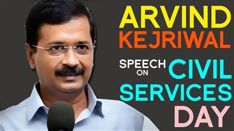 Arvind Kejriwal l Latest Speech on Civil Services Day l 19 April 2016 - YouTube