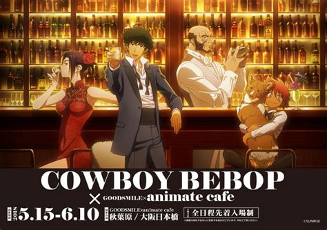 Cowboy bebop, Cowboy bebop opening, Cowboy bebop anime