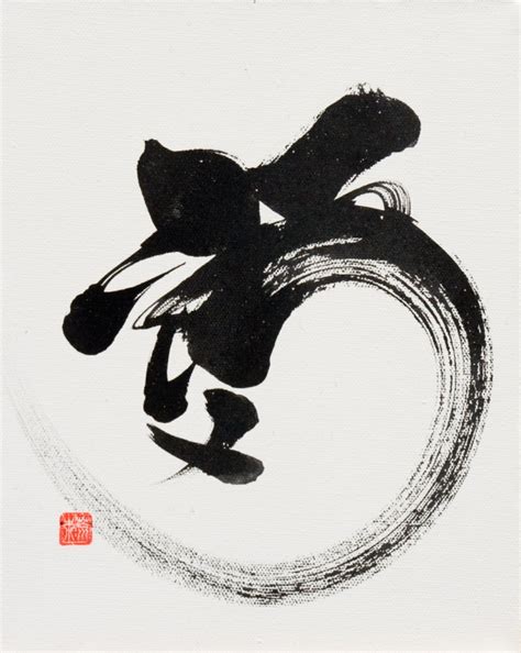 Japanese Calligraphy - peterjamesfield.co.uk