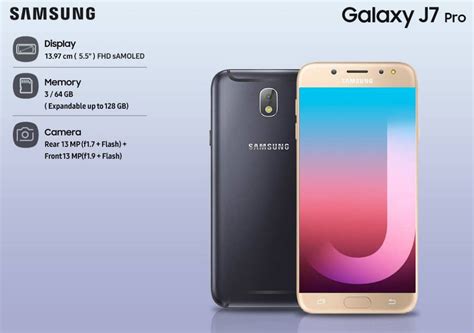 مراجعة هاتف Samsung Galaxy J7 Pro