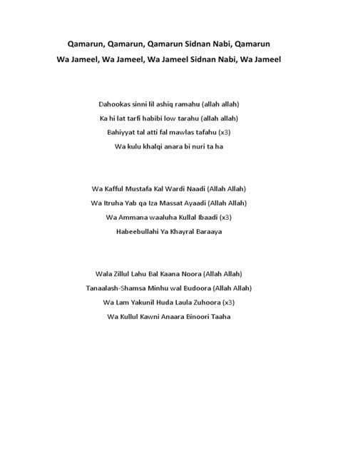 Qamarun Lyrics | PDF