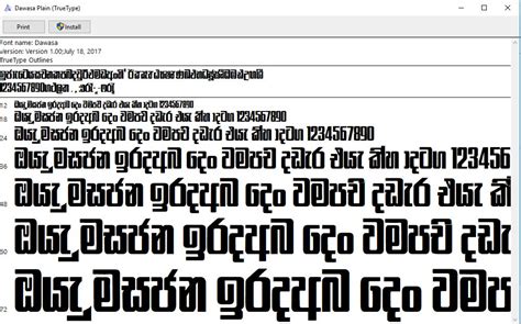 Sinhala Font (Dawasa Font) | ElaKiri