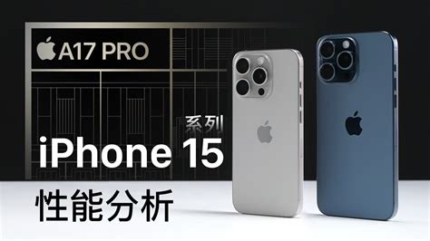 A17 Pro: Powerful, but Should be More Efficient! (chinese with english CC) : r/apple