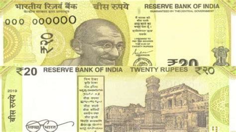 Get thousands of rupees in exchange of Rs 20 note, here's how