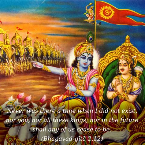 Bhagavad Gita: Chapter 2, Verse 12 - VivekaVani