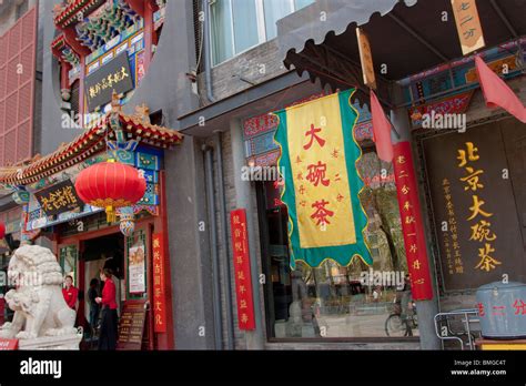 Lao She Teahouse, Beijing, China Stock Photo - Alamy