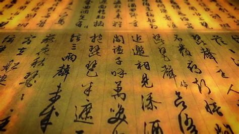 Old Calligraphy manuscript image - Free stock photo - Public Domain photo - CC0 Images