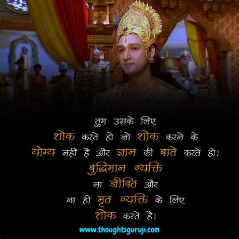 Top 999+ mahabharat krishna images with quotes – Amazing Collection mahabharat krishna images ...