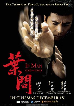 IP Man Movie Poster (#1 of 3) - IMP Awards