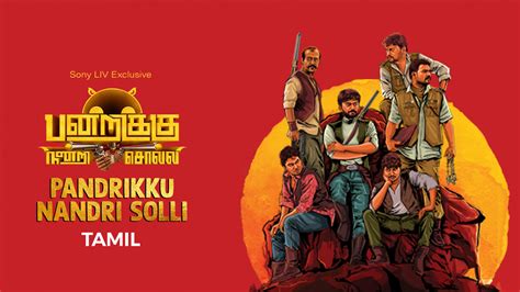 Pandrikku Nandri Solli Full Movie Online - Watch HD Movies on Airtel Xstream Play