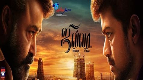 Jilla - Movie Review - Only Kollywood