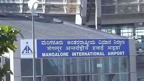 Mangalore airport to be renamed Mangaluru airport from next month | Today News