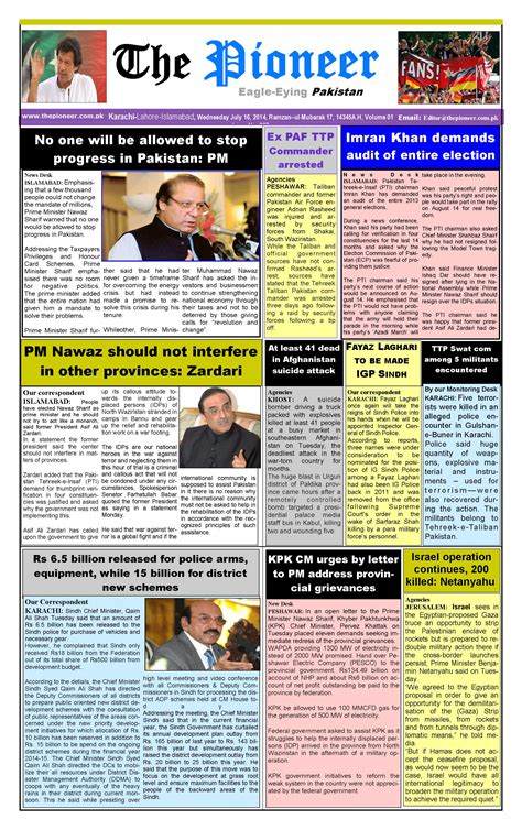 E-Paper | The Pioneer-Pakistan