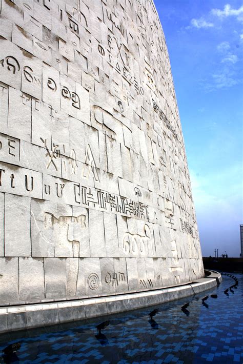 Bibliotheca Alexandrina 1 | Alexandria, Egypt. Architects: S… | Flickr