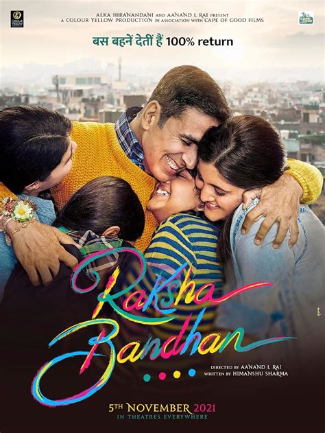 Raksha Bandhan (2022) - IMDb