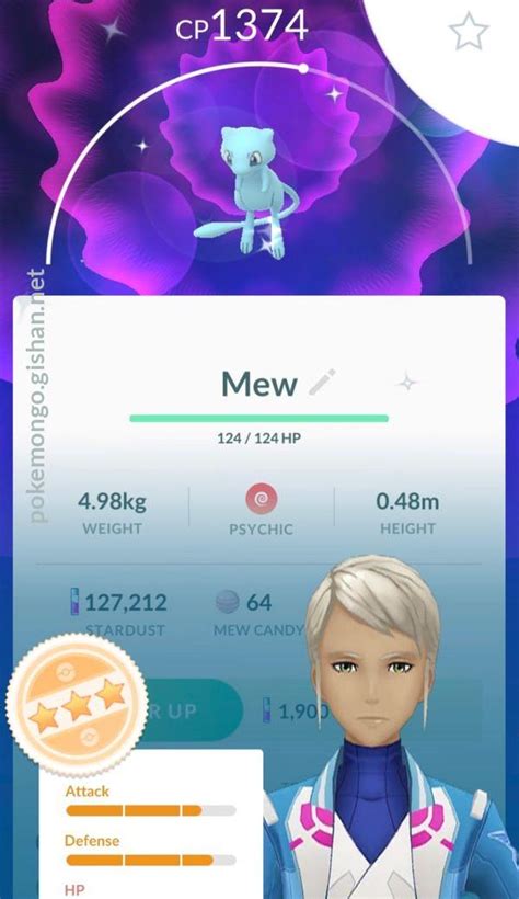 Shiny Mew - Pokemon Go