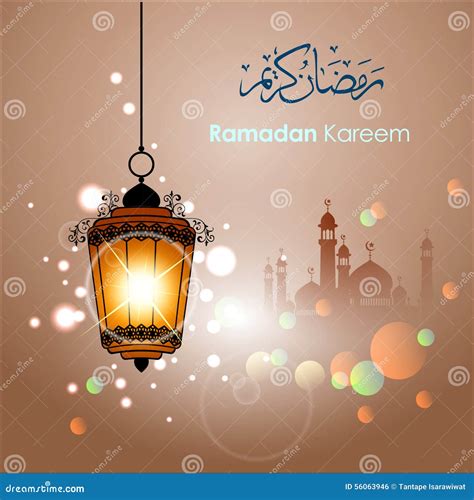 Ramadan Greetings In Arabic Script. Stock Vector - Image: 56063946