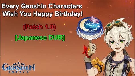 Genshin Impact | Birthday Messages from All Characters [DUB Japanese ...