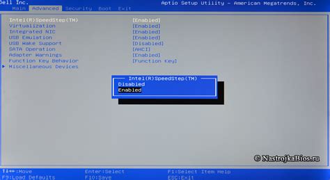 Intel(R) SpeedStep Technology - - Настройка BIOS