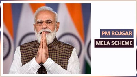 PM Rojgar Mela 2025 Registration | Modi Job Scheme Online Form