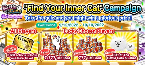 8th Anniversary "Find Your Inner Cat" Campaign!