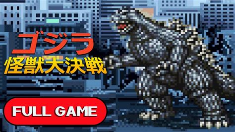 Godzilla: Kaijuu Daikessen SNES FULL GAME Longplay Gameplay Walkthrough ...