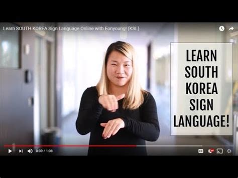 Learn SOUTH KOREA Sign Language Online with Eunyoung! (KSL) - YouTube