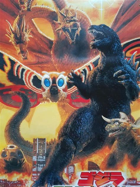 Godzilla Mothra King Ghidorah art style ORIGINAL Japanese poster 20 x 28 MINT | #1953204000