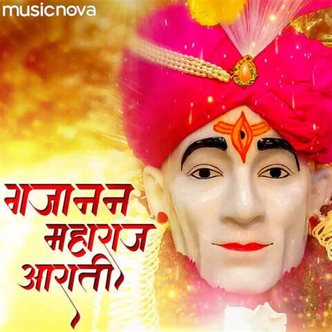 Gajanan Maharaj Aarti Song Download: Gajanan Maharaj Aarti MP3 Marathi Song Online Free on Gaana.com