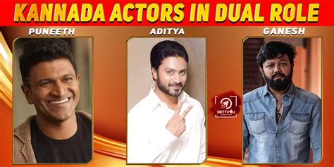 Kannada Actors In Dual Role | NETTV4U