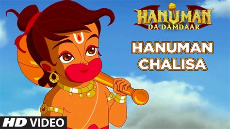 Hanuman Chalisa | Hanuman Da Damdaar | Sneha Pandit,Taher Shabbir - YouTube