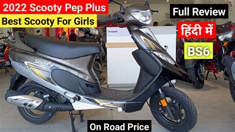 2022 TVS Scooty Pep Plus Bs6 Detailed Review | On Road Price Features ...